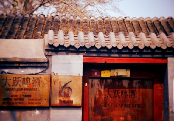 Don't worry that you're lost, having a beer will help you find your way out.